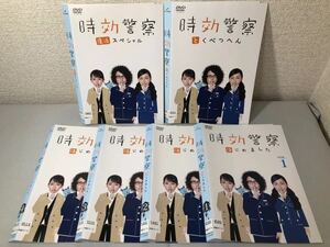 送料無料 DVD 時効警察 時効警察はじめました 全4巻 + 復活スペシャル +とくべつへん 全６巻 セット レンタル落ち *ケース無