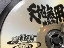 送料無料 DVD 天地無用！魎皇鬼　第伍期 全６巻 セット レンタル落ち *ケース無_画像7