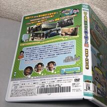 送料無料 DVD ローカル路線バス乗り継ぎの旅 錦帯橋~天橋立編 太川陽介 蛭子能収 熊切あさ美 レンタル落ち_画像3