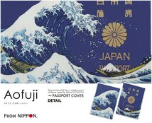 パスポートホルダー「Aofuji アオフジ」 （5年パスポート用 ） パスポートケース パスポートカバー 旅行グッズ アメリカ雑_画像2