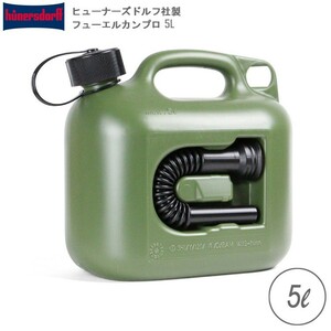 ポリタンク 水タンク キャニスター ヒューナースドルフ社 フューエルカン プロ 5L UN規格 プラスチック製容器 ジェリカン ド