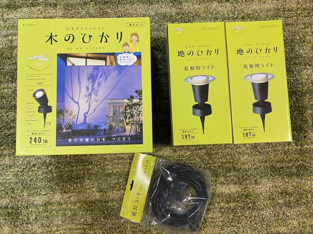 ヤフオク! -「タカショー ひかり」の落札相場・落札価格