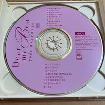 CD 南野陽子 / Dear my Best SRCL2532-3 2CD 帯無し ケース日焼け_画像6