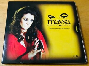 2CD MAYSA マイーザ / QUANDO FALA O CORACAO SOM LIVRE 1350 2 スリーブケース傷み 裏ジャケット皺あり