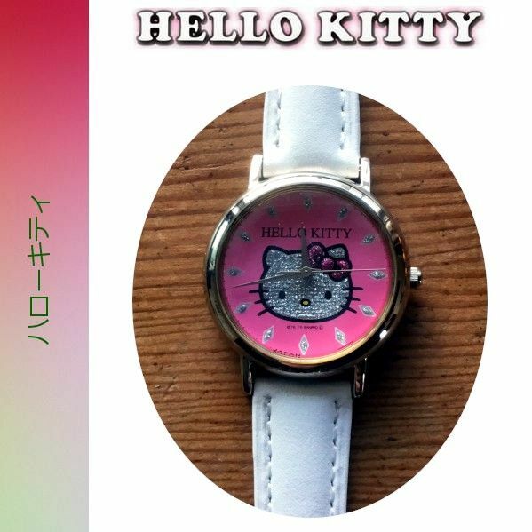 ハローキティHello Kitty シチズン CITIZEN JAPAN ベルト交換用工具をプレゼントpinnku-siro-e