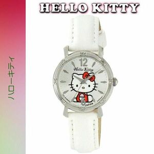 ハローキティHello Kitty シチズン CITIZEN JAPAN ベルト交換用工具をプレゼントshiro-d