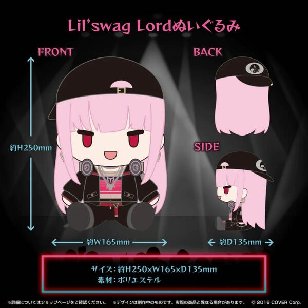 ホロライブ　森カリオペ 誕生日記念2023 Lil’swag Lord ぬいぐるみ　hololive Mori Calliope