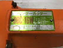 【中古品】石原機械 ベンダーカッター DBC-16W 動作確認済 / ITUB3BDQDRNW_画像4