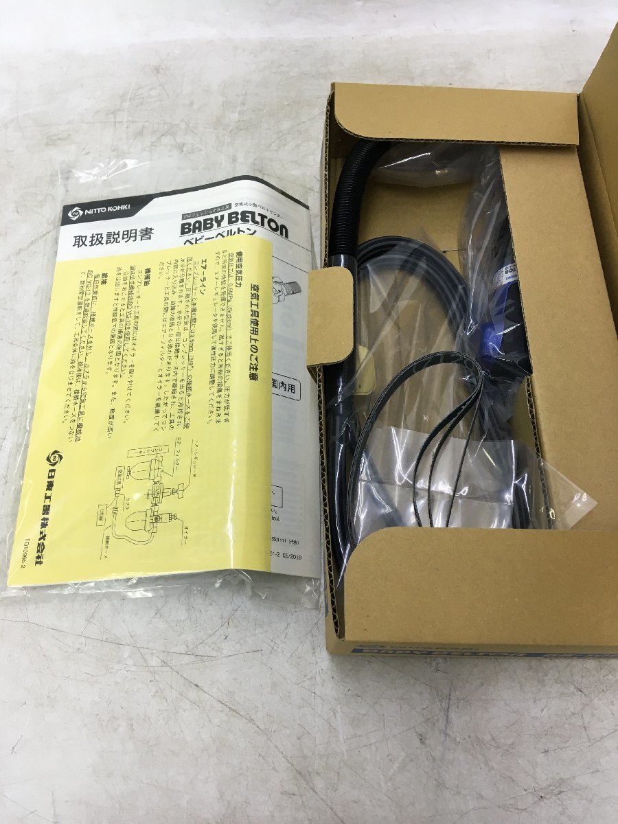 2023年最新】Yahoo!オークション -ベビーベルトン(エアーツール)の中古