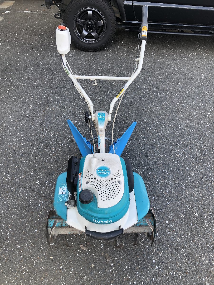引取限定】KUBOTA クボタ 陽菜 Smile TRS600 耕運機 6.2馬力 GB181LN