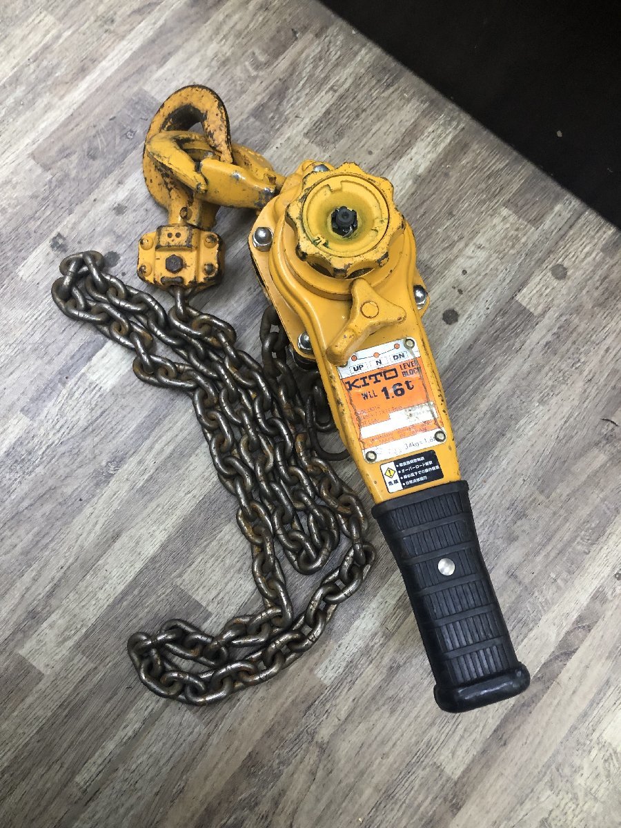 1円スタート!】KITO/キトー レバーブロック 3/4TON 0.8t 4個セット ハ