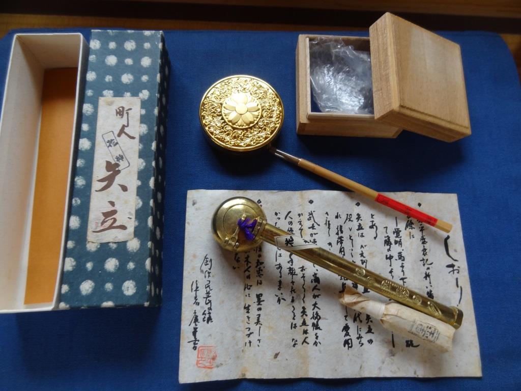 ヤフオク! -「矢立」(その他) (銅製)の落札相場・落札価格