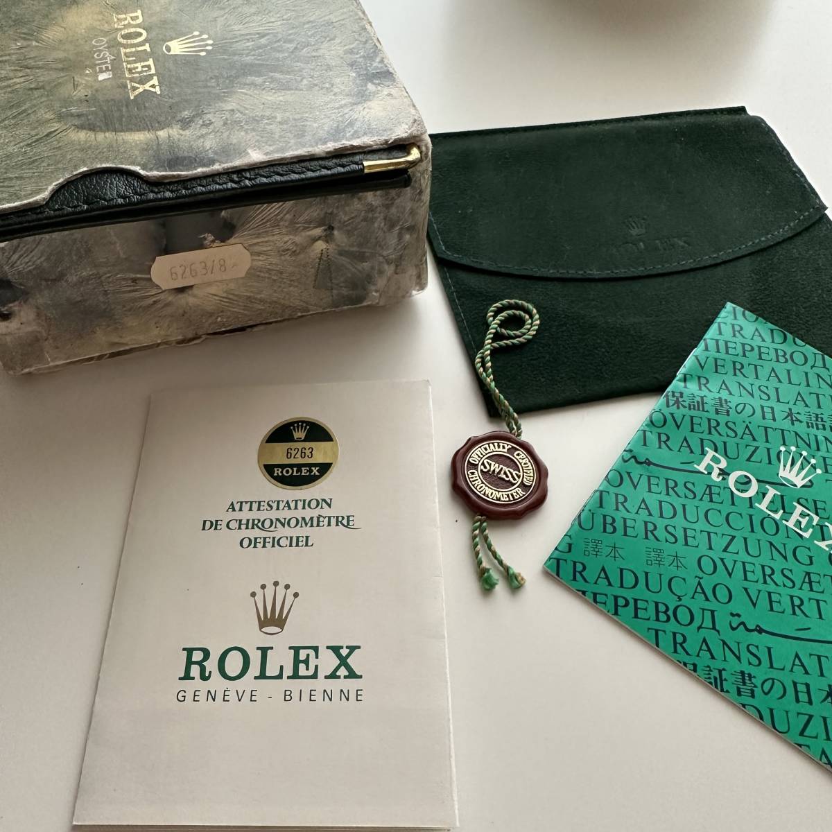 2023年最新】ヤフオク! - 箱、保証書、付属品(ロレックス ら行)の中古