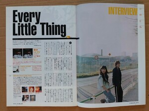 激レア超貴重！◆Every Little Thing◆非売品冊子◆VA 22 2004春◆「commonplace」カラーインタビュー◆過去作品一覧付◆新品美品