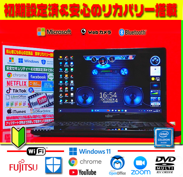 ❤お洒落＆ハイスペ☆新品SSD☆爆速起動☆メモリ増設☆ブルーレイ