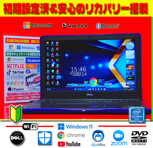 ◎薄型ブルー★美品＆即使用★7世代目★大容量1TB★ズーム★無線★光沢液晶★絶品★送料無料★最新Windows11★初期設定＆セキュリティ★♪