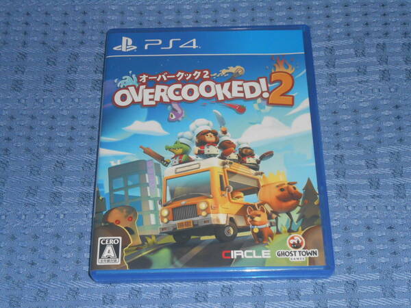 PS4ソフト オーバークック２ (Overcooked!2)