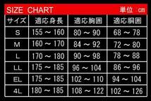 180／格安！高機能 軽量透湿 ストレッチ素材！レインウエア レインスーツ 上下セット ライムグリーン Lサイズ 釣り サイクリング 通勤通学_画像8