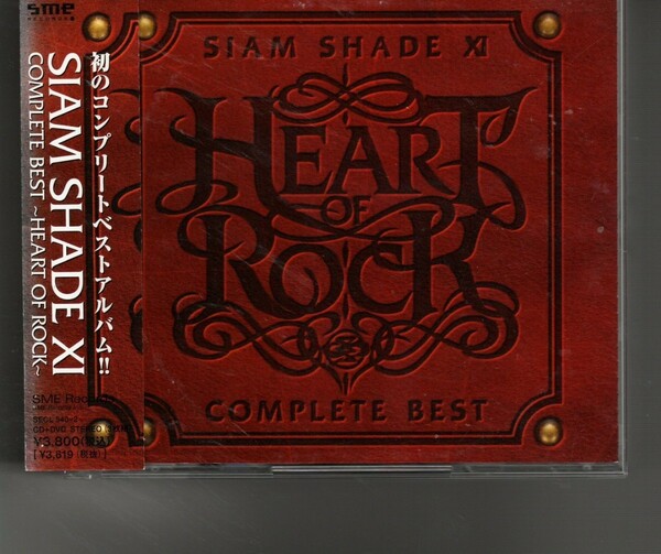 DVD付ベストアルバム！SIAM SHADE「SIAM SHADE XI COMPLETE BEST~HEART OF ROCK~」シャムシェイド