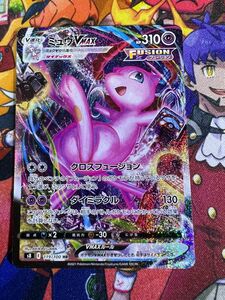 ポケモンカード　フュージョンアーツ　ミュウVMAX SA HR 美品