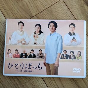 TVドラマ DVD/ひとりぼっち ―人と人をつなぐ愛の物語― DVD 23/8/2発売 【オリコン加盟店】