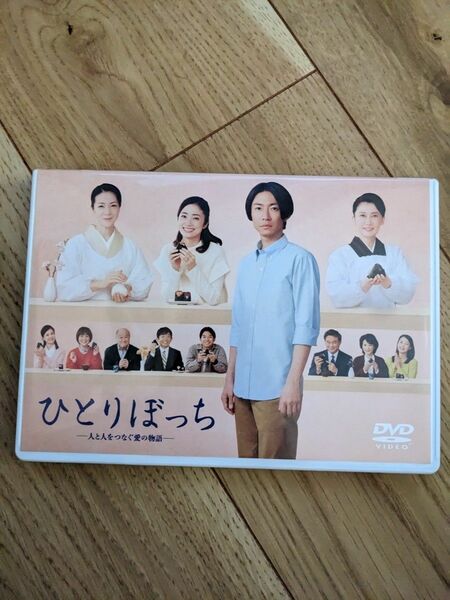 TVドラマ DVD/ひとりぼっち ―人と人をつなぐ愛の物語― DVD 23/8/2発売 【オリコン加盟店】