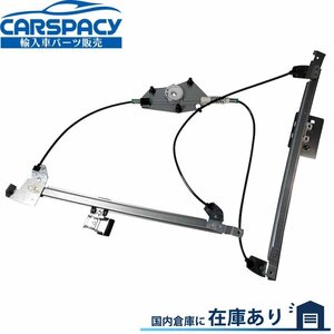 新品即納 1Q0837461E VW イオス 1F CAW BWA BUB パワーウインドウ レギュレーター フロント左 1Q0837461D 6ヶ月保証