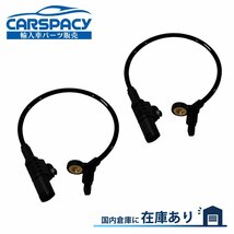 新品即納 1644405241 ベンツ W251 R63 AMG 4-matic スピードセンサー ABSセンサー リア左右SET 1年保証 1644405641_画像1