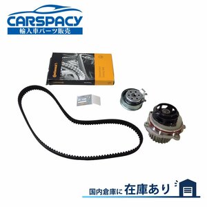 新品即納 VW ニュービートル 9C 1C BFS タイミングベルト テンショナー ウォーターポンプ 3点SET 06A198119 6ヶ月保証