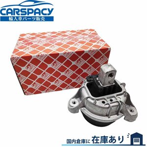 新品即納FEBI製 BMW F07 F10 F11 528i エンジンマウント 22116785601 22117935149