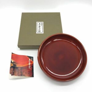 【14807】飛騨春慶 春慶塗 利休盛鉢 6号 菓子器 菓子鉢 木製漆器 天然木 食器 和食器 伝統工芸 経年保管 中古 レターパックプラス