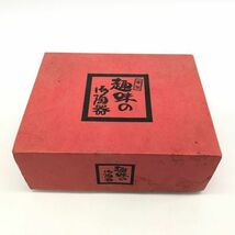 【16257】蓋付き 夫婦湯呑 大阪城 2客セット 茶器 和食器 陶器 工芸品 梱包60サイズ_画像10