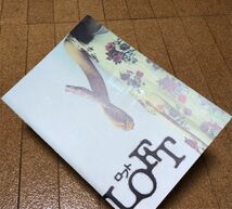 LOFT ロフト パンフレット 2006年◆送料無料 匿名配送 黒沢清 豊川悦司 中谷美紀 西島秀俊 安達祐実 鈴木砂羽 大杉漣_画像3