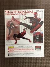 S.H.Figuarts フィギュアーツ スパイダーマン アップグレード・スーツ（スパイダーマン：ファー・フロム・ホーム）SPIDER-MAN BANDAI_画像5