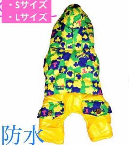 犬 服 犬用ウェア レインコート ダウンジャンパー 冬服 中綿 暖かい ペット用品 可愛い 帽子 新品未使用 犬用品 オススメ