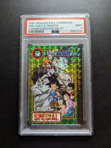 PSA9 ドラゴンボールGT カードダス　孫悟空と仲間たち　