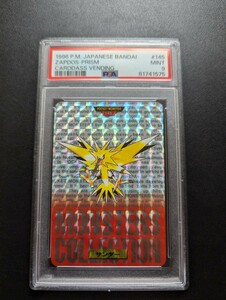 PSA 9 ポケモンカードダス　サンダー　赤　ポケットモンスター