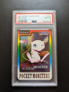 PSA 8 ポケモンカードダス　ミュウ　ポケットモンスター