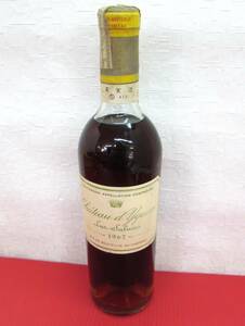 未開栓 Chateau d'Yquem シャトー ディケム 1967年 ソーテルヌ 貴腐ワイン 白 720ml 9度以上～13度未満 お酒