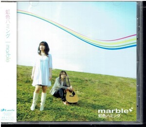 CD★marble★虹色ハミング　【帯あり】　　