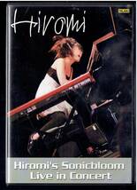 DVD★上原ひろみ　ソニックブルーム・ライブ・イン・コンサート　　Hiromi's Sonicbloom Live In Concert_画像1