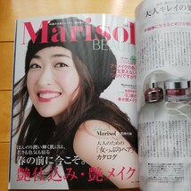 marisol 2015 2 清原亜希_画像9