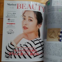 marisol 2019 6 蛯原友里_画像6