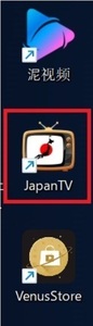 Mizuki TV1.0.2(ゴムゴム1.0.7）　旧JapanTV(日本テレビ生放送)最新版のダウンロード、アップデートがうまくできない方へ