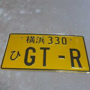 黄　スカイライン GT-R 仮ナンバープレート ハコスカ ケンメリ ER34 BNR34 BNR32 BCNR33 R35 R34 R32 R33 GC110 PGC10 JDM skyline NISSAN