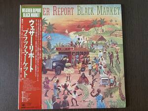 ｌｐウェザーリポート　 ブラックマーケット　black market