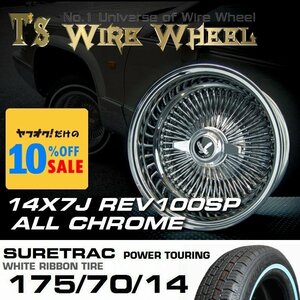 ■ ティスファクトリー T's WIRE ワイヤーホイール 14×7J REV リバース オールクローム 100SP SURE TRAC ホワイトリボン タイヤ セット