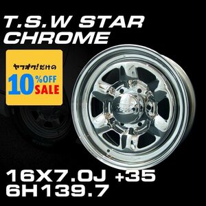 ▼ 特価 TSW STAR クローム 16×7J +35 6穴 139.7 16インチ スチール ホイール 4本セット 200系 ハイエース / 100系 ハイエース 後期バン