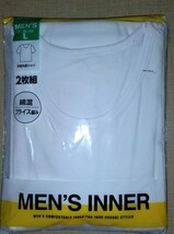 ☆半袖丸首Tシャツ　2枚組　Lサイズ　 綿混 　フライス編み　新品・未開封品☆_画像3