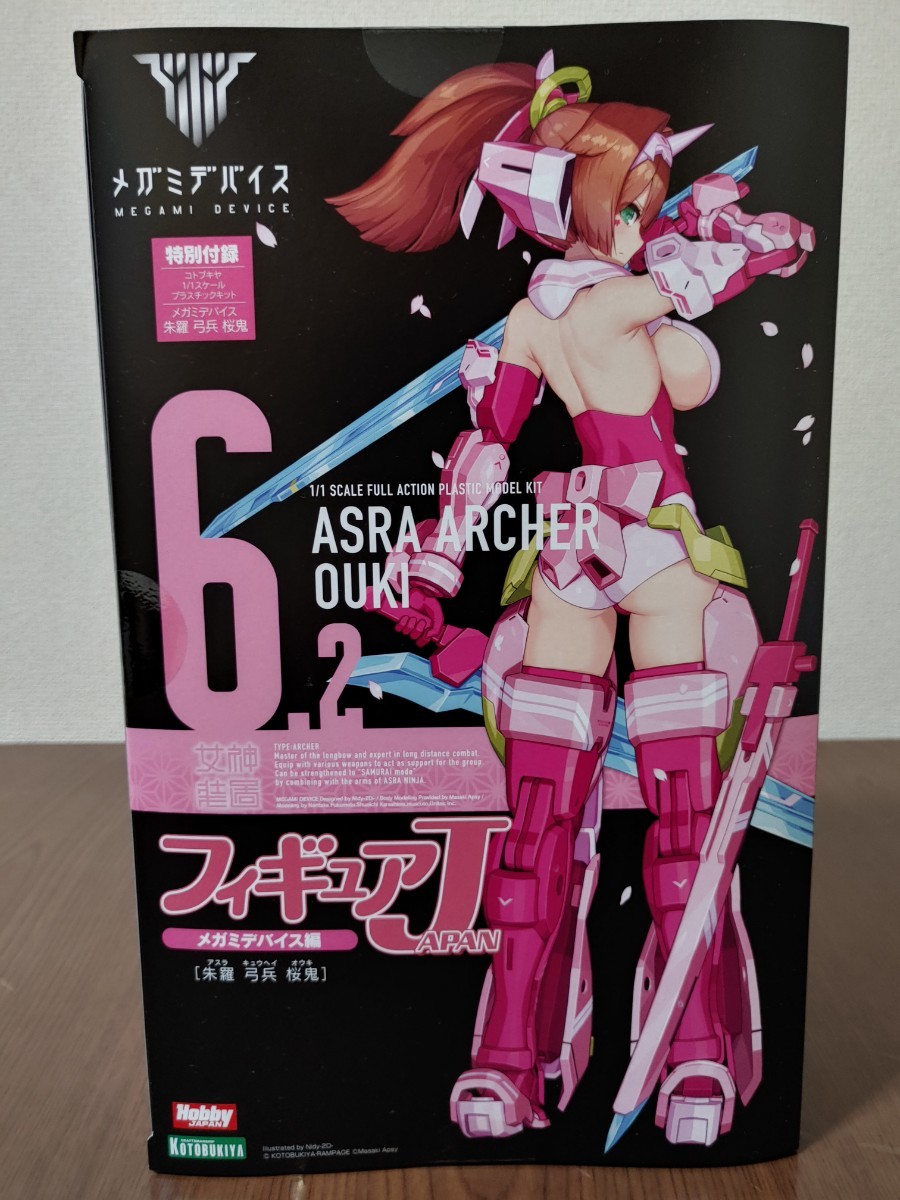 2025年最新】Yahoo!オークション -弓兵 桜鬼の中古品・新品・未